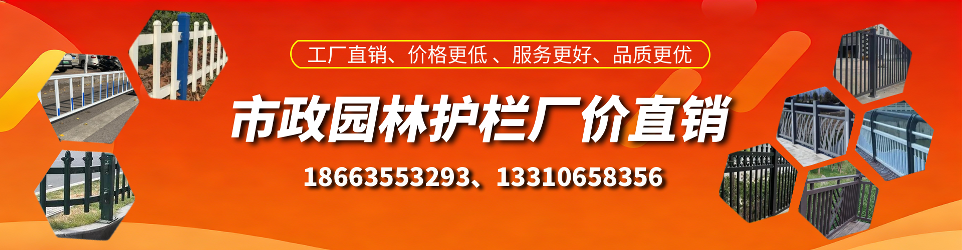 攸县市政护栏厂家